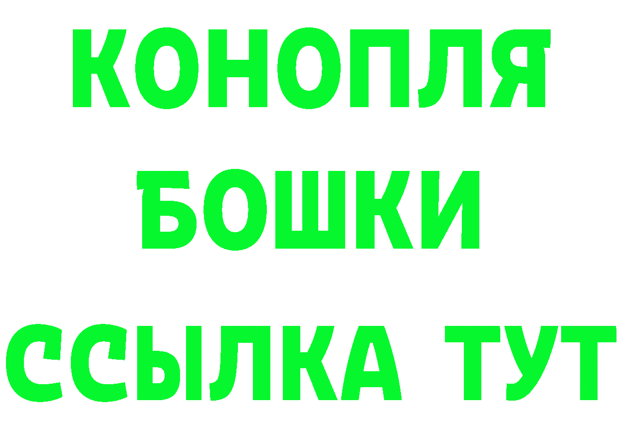 БУТИРАТ 99% вход площадка kraken Спасск-Рязанский