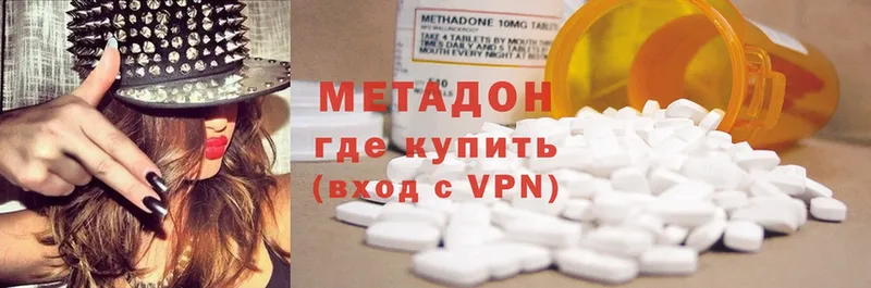 МЕТАДОН methadone  сколько стоит  Спасск-Рязанский 